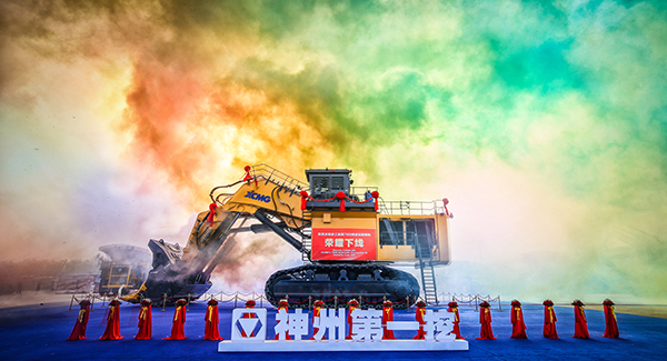 “神州第一挖”壹号娱乐700吨级液压挖掘机下线，标志着中国成为世界上继德国、日本、美国后，第4个具备700吨级以上液压挖掘机研发制造能力的国家